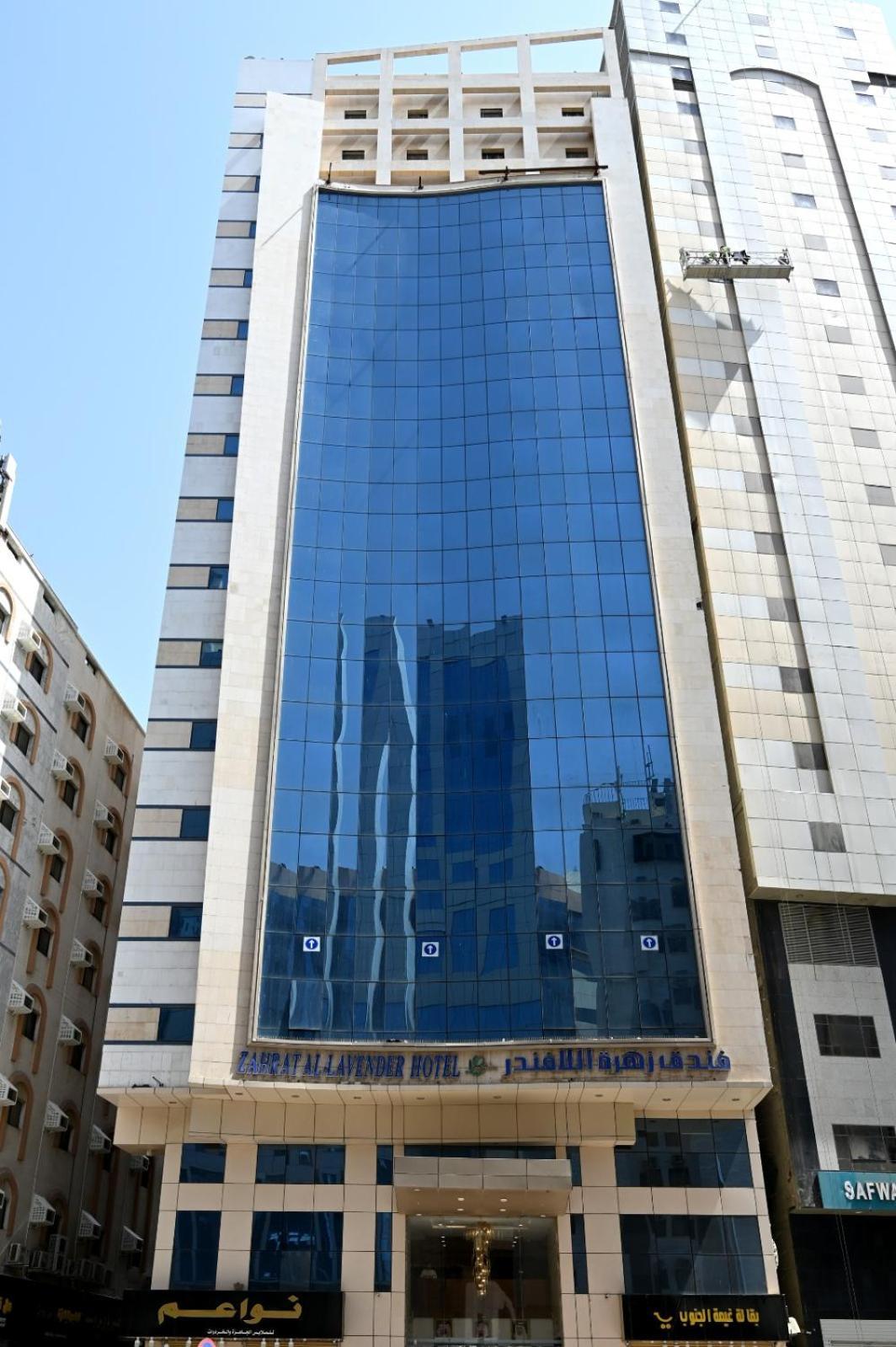 Zahrat Al Lavender Hotel Mecca Bagian luar foto